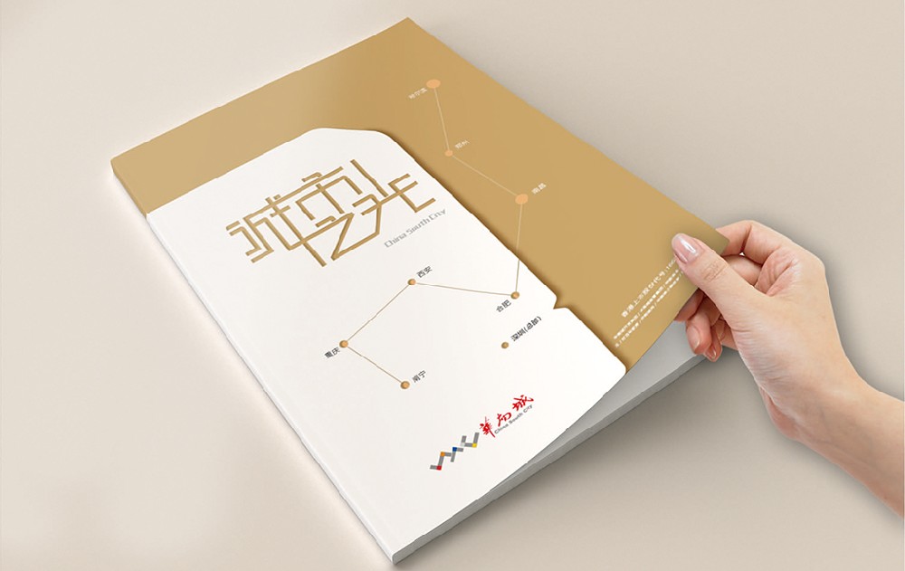 淮安新材料产品画册